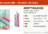 加拿大卫生部召回Magic Balloon与Plastic Balloons吹气球套装产品图：含溶剂软管和吸管，RA-82847和RA-82853
