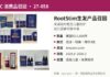 美国召回RootStim米诺地尔生发产品因包装无儿童防护 CPSC召回RootStim米诺地尔生发产品图:泡沫型、喷雾型和精华型三款包装