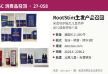 美国召回RootStim米诺地尔生发产品因包装无儿童防护 CPSC召回RootStim米诺地尔生发产品图:泡沫型、喷雾型和精华型三款包装