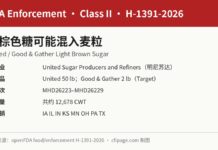 FDA通报United与Good&Gather浅棕糖可能混入麦粒召回 FDA H-1391-2026 United/Good&Gather浅棕糖可能混入麦粒召回信息图
