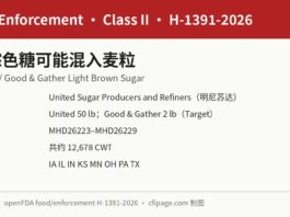 FDA通报United与Good&Gather浅棕糖可能混入麦粒召回 FDA H-1391-2026 United/Good&Gather浅棕糖可能混入麦粒召回信息图