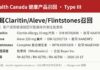 加拿大卫生部拜耳Claritin、Aleve、Flintstones批发层级召回信息图
