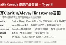 加拿大卫生部拜耳Claritin、Aleve、Flintstones批发层级召回信息图