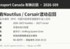 加拿大召回林肯Nautilus和Corsair混动SUV因可能意外挂空挡 加拿大交通部召回2026-509林肯Nautilus和Corsair混动SUV信息图:集成驻车模块故障可能意外挂入空挡