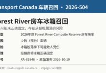 加拿大召回Forest River房车拖车因冰箱可能松脱掉落 加拿大交通部召回2026-504 Forest River Campsite Reserve房车冰箱固定问题信息图