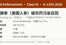 FDA H-1393-2026 Kwok Shing花旗参疑农药污染召回信息图