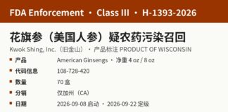 FDA H-1393-2026 Kwok Shing花旗参疑农药污染召回信息图