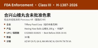 FDA通报合兴山楂丸含未批准色素Ponceau4R召回 FDA H-1387-2026 Hexing合兴山楂丸含Ponceau4R召回信息图