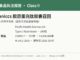FDA通报Organiccs胶原蛋白肽胶囊未声明甲壳类蟹壳成分 FDA H-1401-2026 Organiccs胶原蛋白肽未声明甲壳类召回信息图