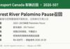 加拿大召回Forest River Palomino Pause房车拖车因太阳能线路可能起火 加拿大交通部召回2026-507信息图:Forest River Palomino Pause房车拖车太阳能线路可能过热起火