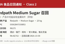 CFIA Redpath Medium Sugar 20 kg含金属碎片召回信息图：RA-82762