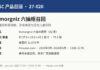 CPSC召回Romorgniz六抽柜约12078件因倾倒夹困风险 CPSC 27-020 Romorgniz六抽柜倾倒夹困风险召回信息图