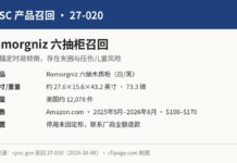 CPSC召回Romorgniz六抽柜约12078件因倾倒夹困风险 CPSC 27-020 Romorgniz六抽柜倾倒夹困风险召回信息图